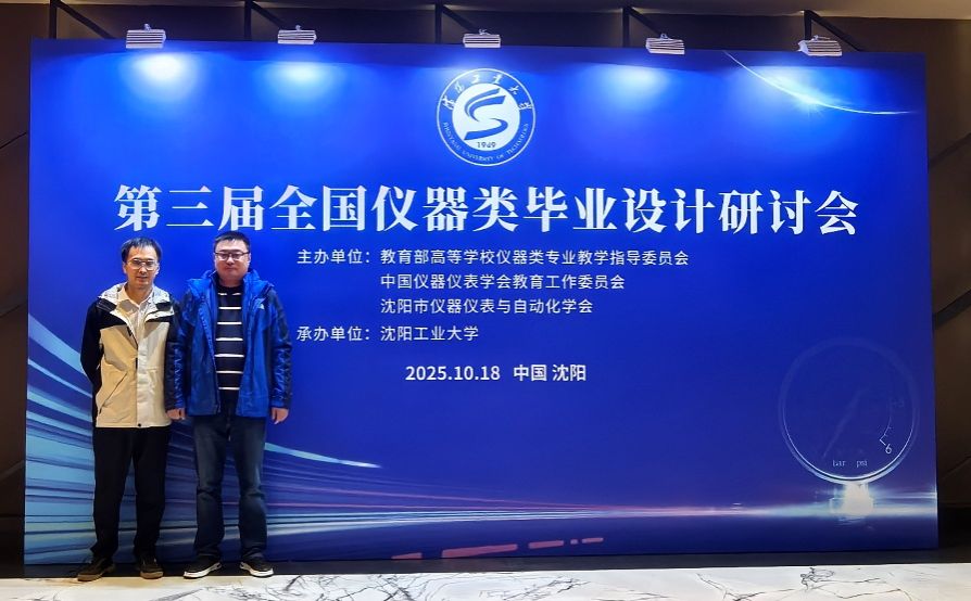 说明: 图片包含 站, 监控, 对着, 照片AI 生成的内容可能不正确。