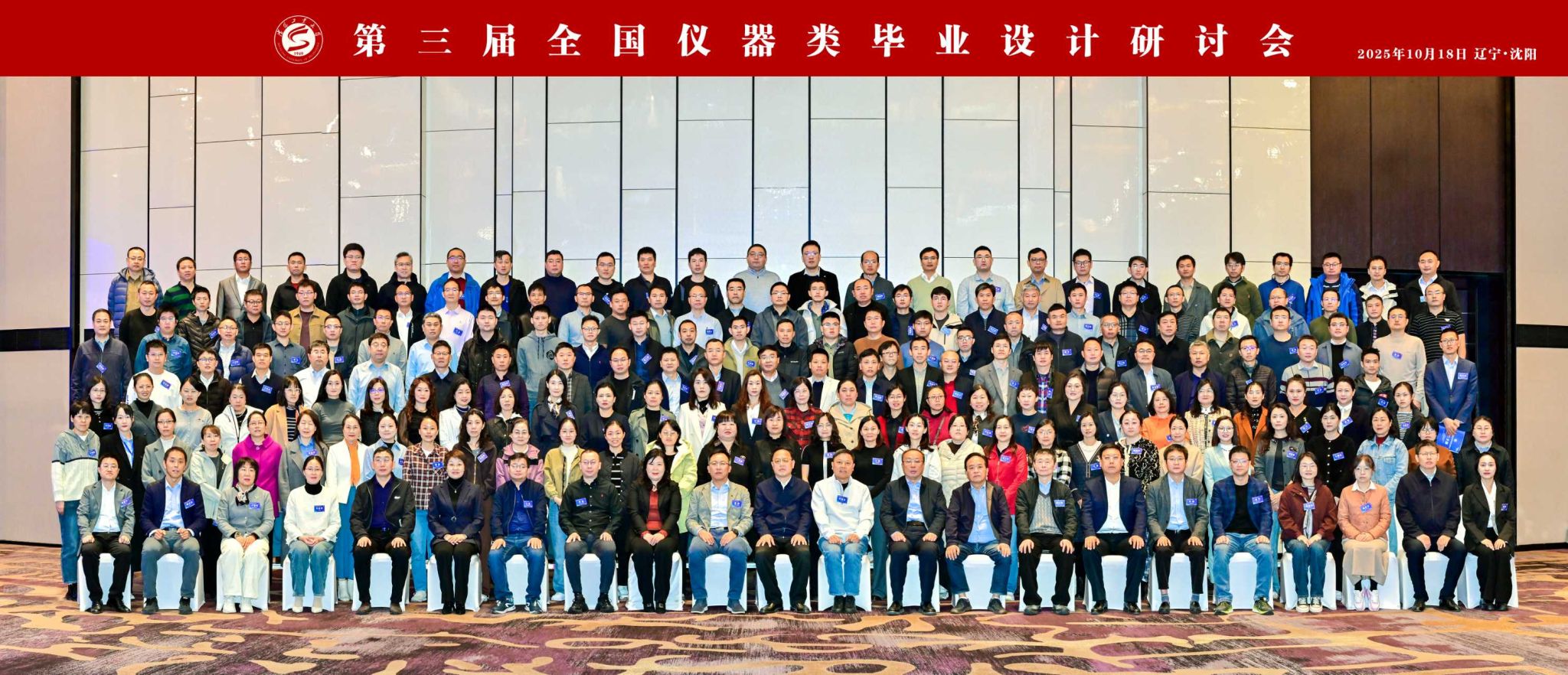 说明: 一群人在观看球场上的人AI 生成的内容可能不正确。